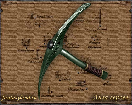 Урановая Кирка [0,399900] » Оружие » Вещи » Энциклопедия » Лига Героев ...
